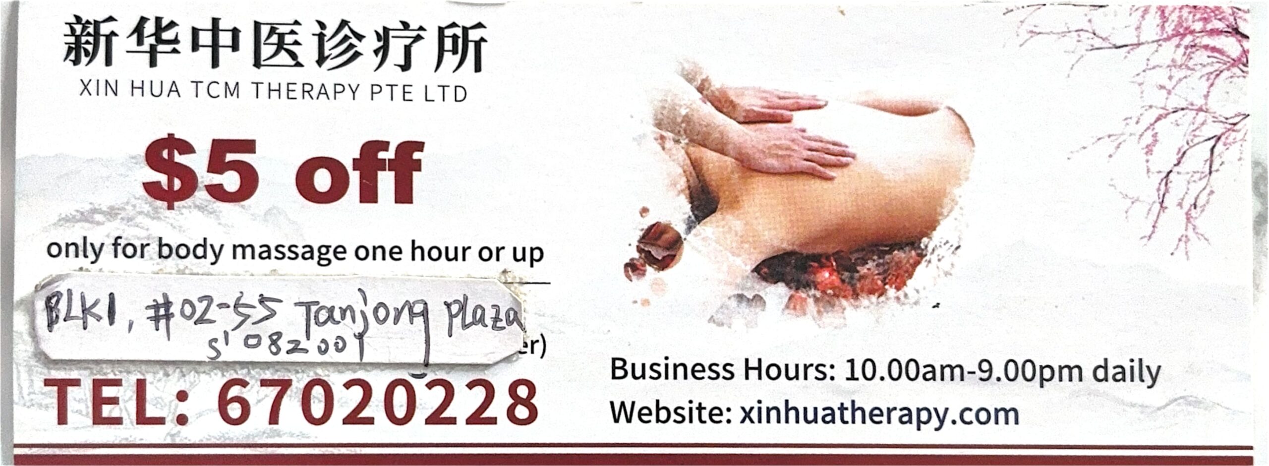 xin-hua-tcm-therapy-pte-ltd-slider-bg-scaled