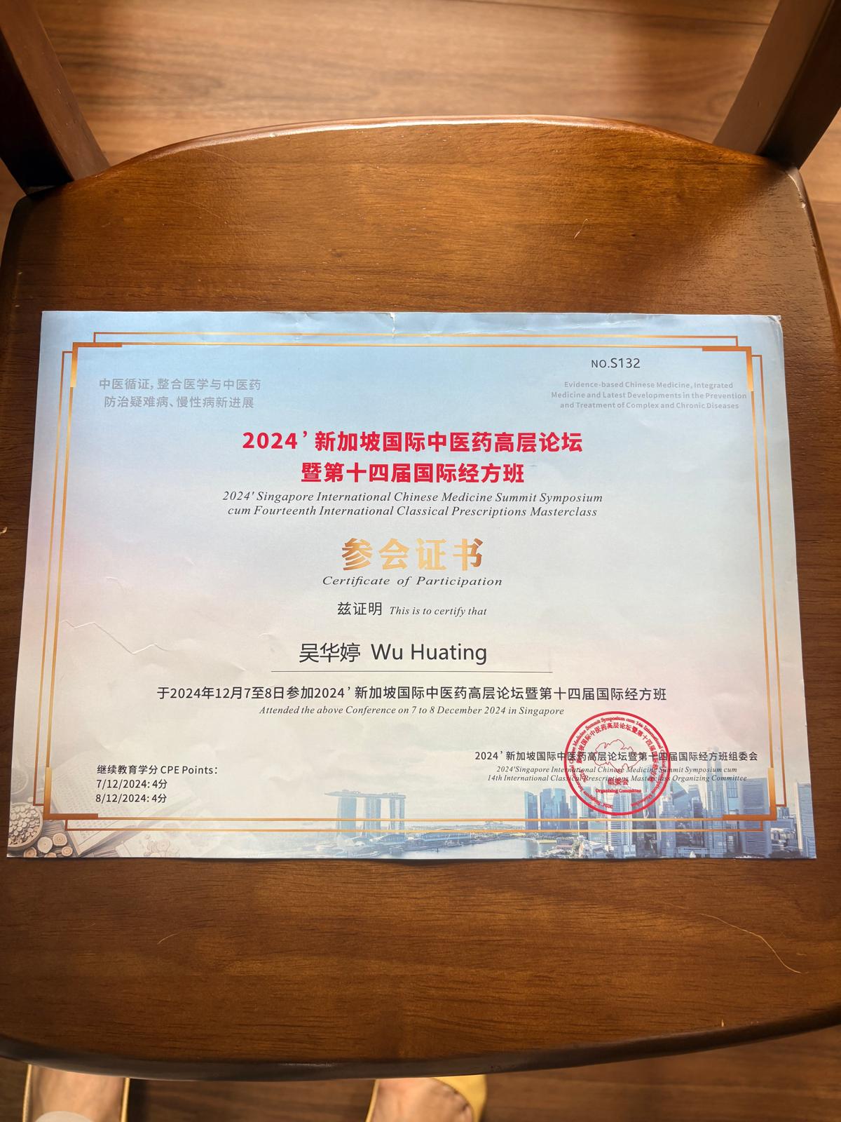 Certification